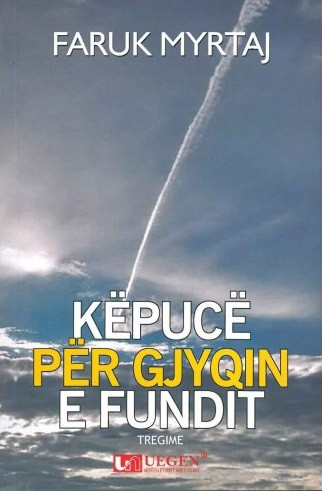 Kepuce per gjyqin e fundit