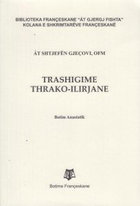 Trashigime thrako - ilirjane