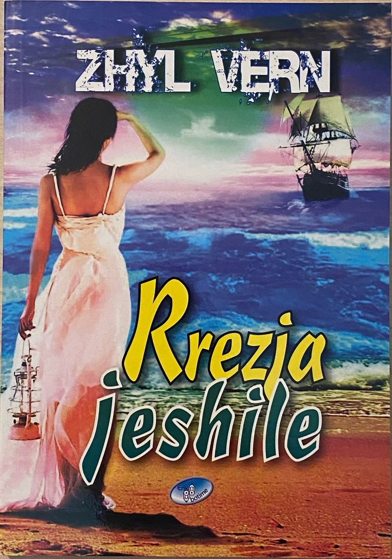 Rrezja jeshile