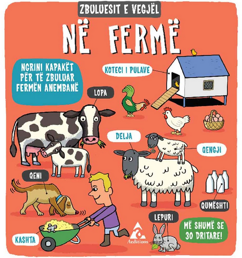 Zbuluesit e vegjel - Ne Ferme