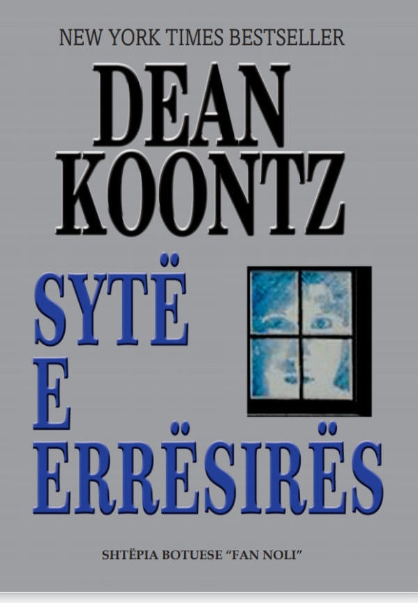 Syte e erresires