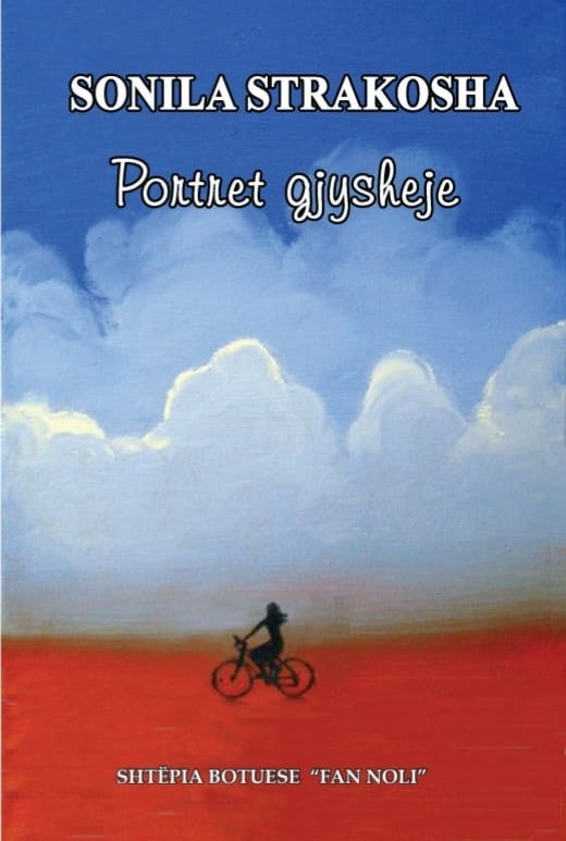 Portret gjysheje