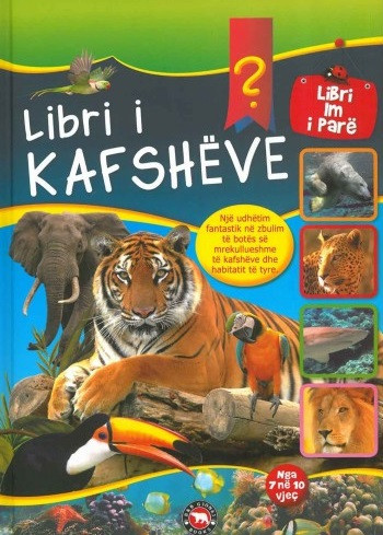 Libri im i pare - Libri i kafsheve