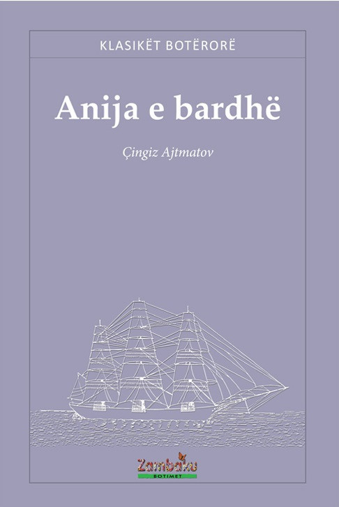 Anija e bardhe