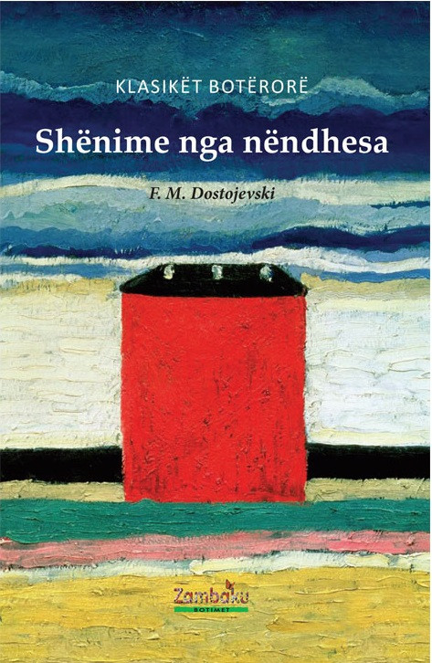 Shenime nga nendhesa - Zambaku