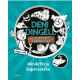 Deni Dingell 2: Nendetesja Supersonike