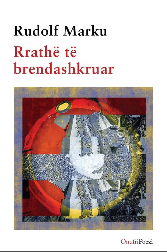 Rrathe te brendashkruar