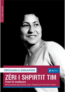 Zëri i shpirtit tim - poezi të muzikuara