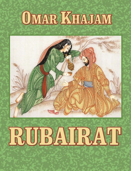 Rubairat - Reklama