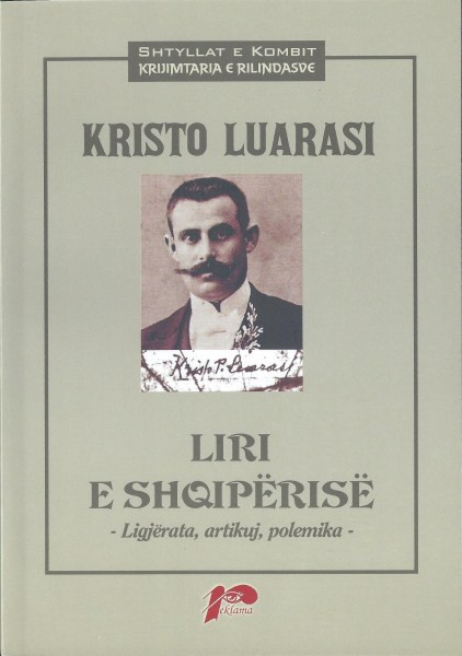 Liri e Shqiperise