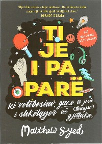 Ti je i papare