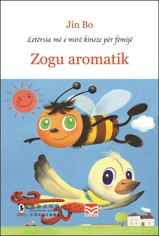 Zogu aromatik