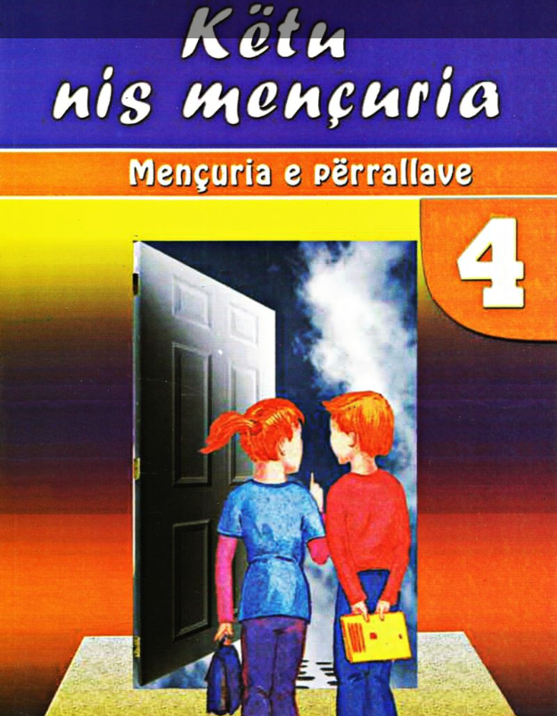 Ketu nis mencuria