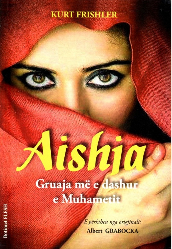 Aishja, gruaja e dashur e Muhametit