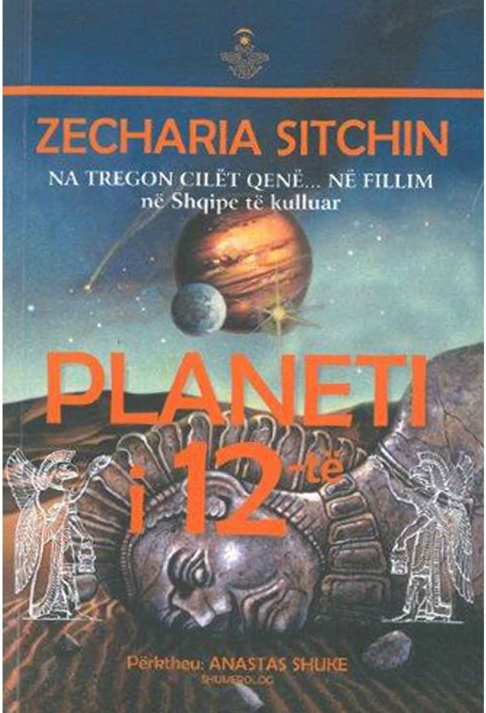 Planeti i 12-te