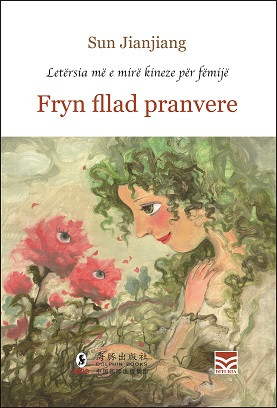 Fryn fllad pranvere