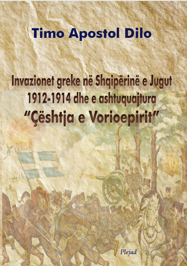 Invazionet greke në Shqipërinë e Jugut 1912-1914