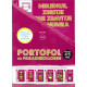 Portofol per parashkollorin per moshen 4 – 5 vjec