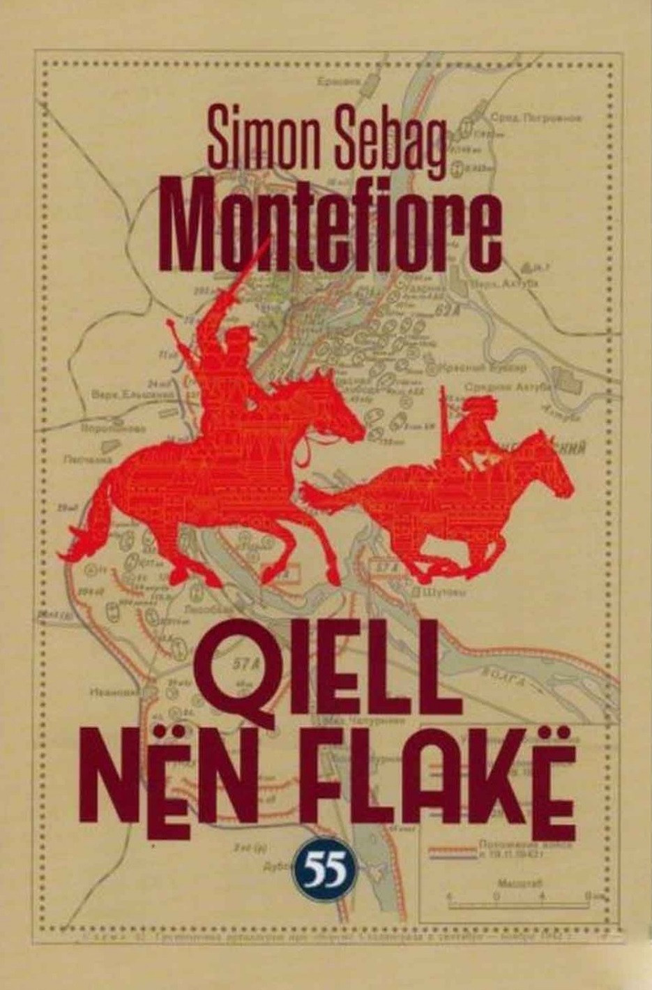 Qiell nen flake