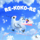 Re – koko – re