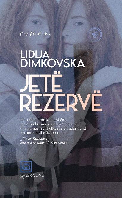 Jete rezeve