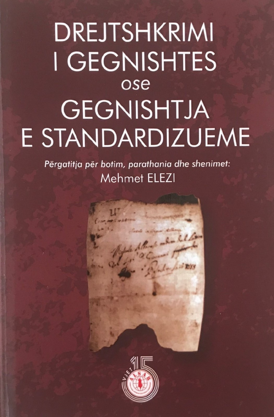 Drejtshkrimi I gegnishtes ose gegnishtja e standardizueme