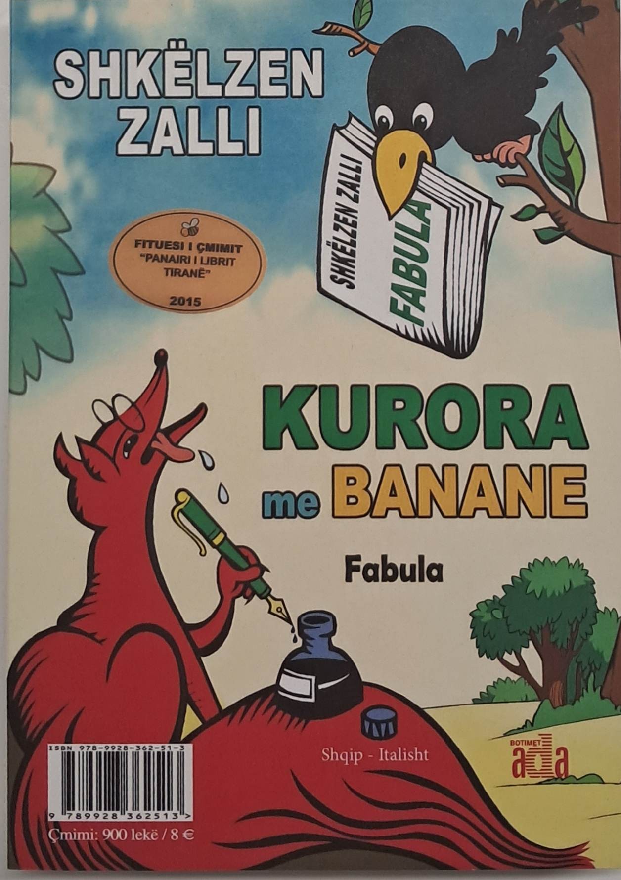 Kurora me banane – La corona di banane