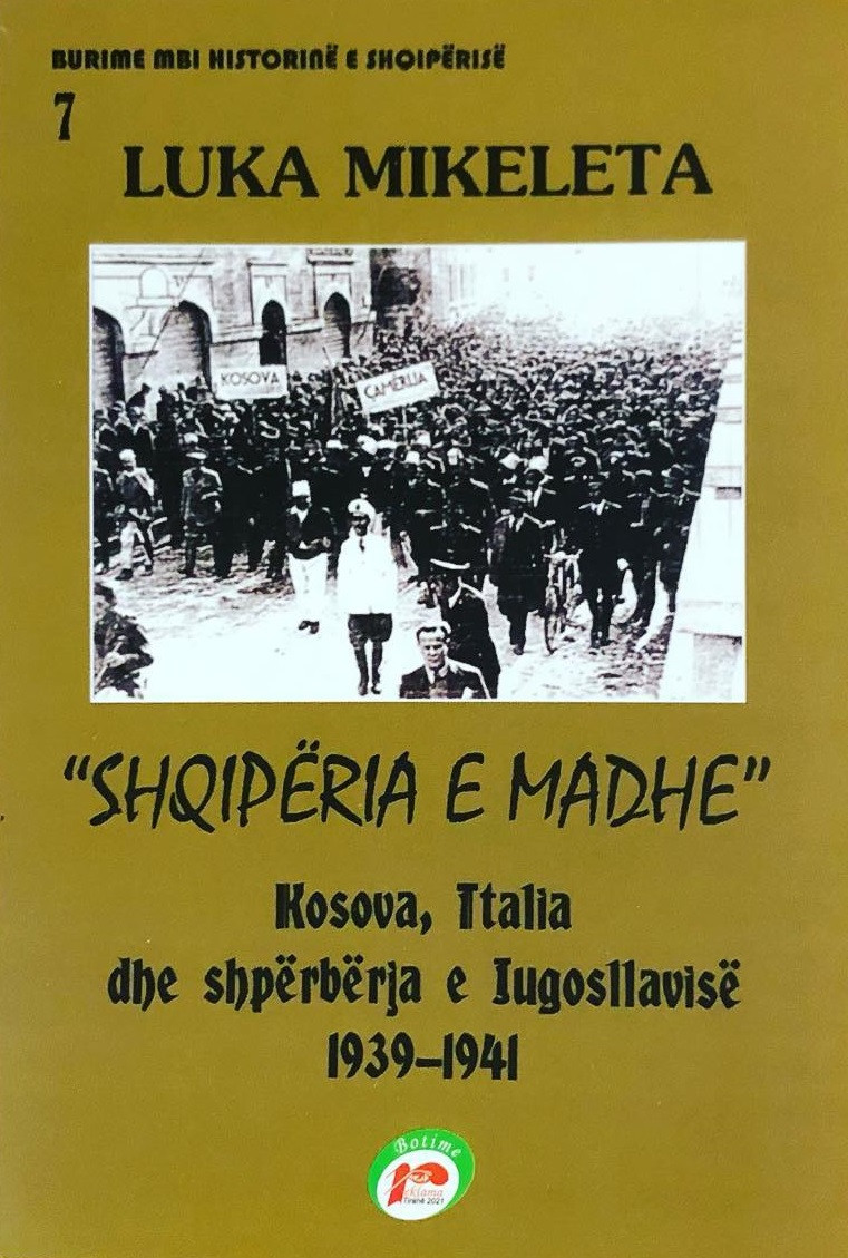 Shqiperia e madhe