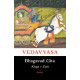 Bhagavad Gita ( Kenga e Zotit )