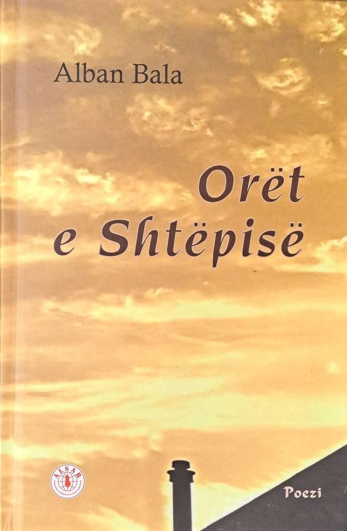 Oret e shtepise