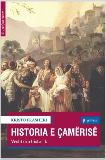 Historia e Çamërisë. Një vështrim historik