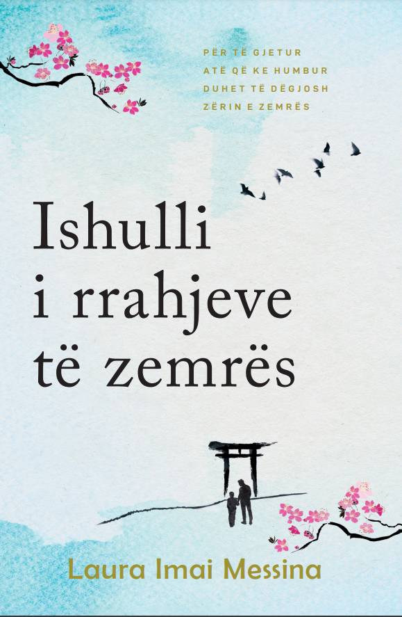 Ishulli i rrahjeve te zemres