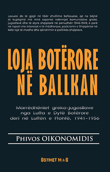 Loja boterore ne Ballkan