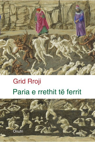 Paria e rrethit të ferrit