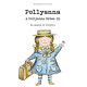 Pollyanna & Pollyanna Grows Up