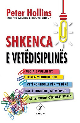 Shkenca e vetedisiplines