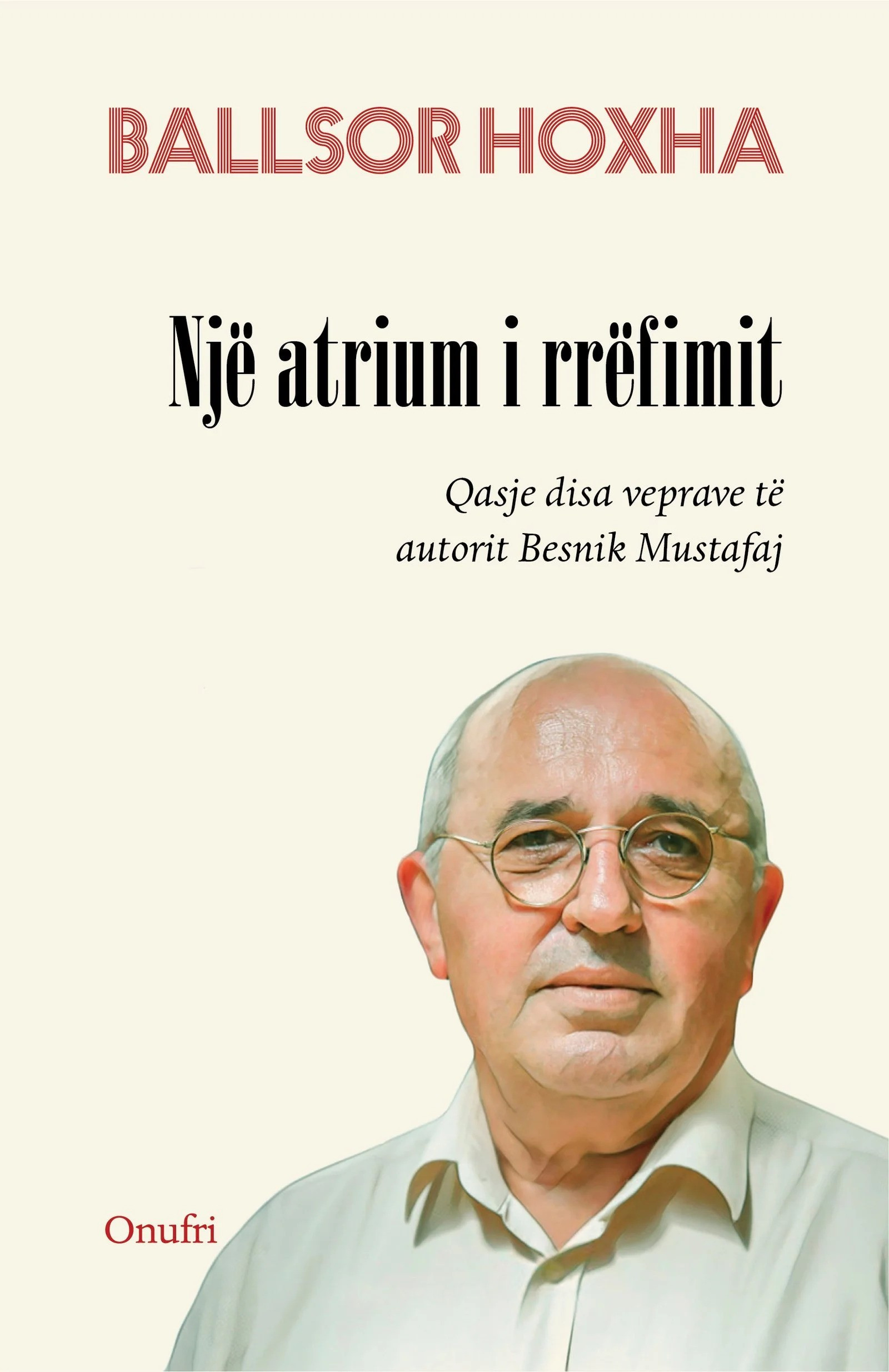 Një atrium i rrëfimit