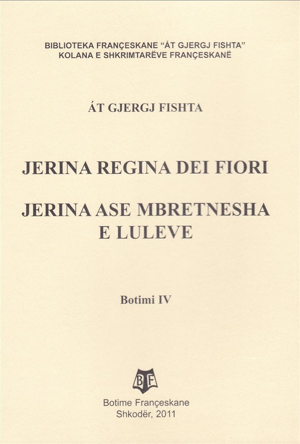 Jerina ose mbretesha e luleve