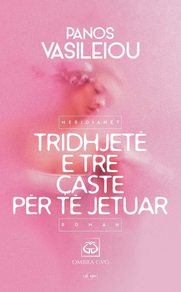 Tridhjetë e tre çaste për të jetuar