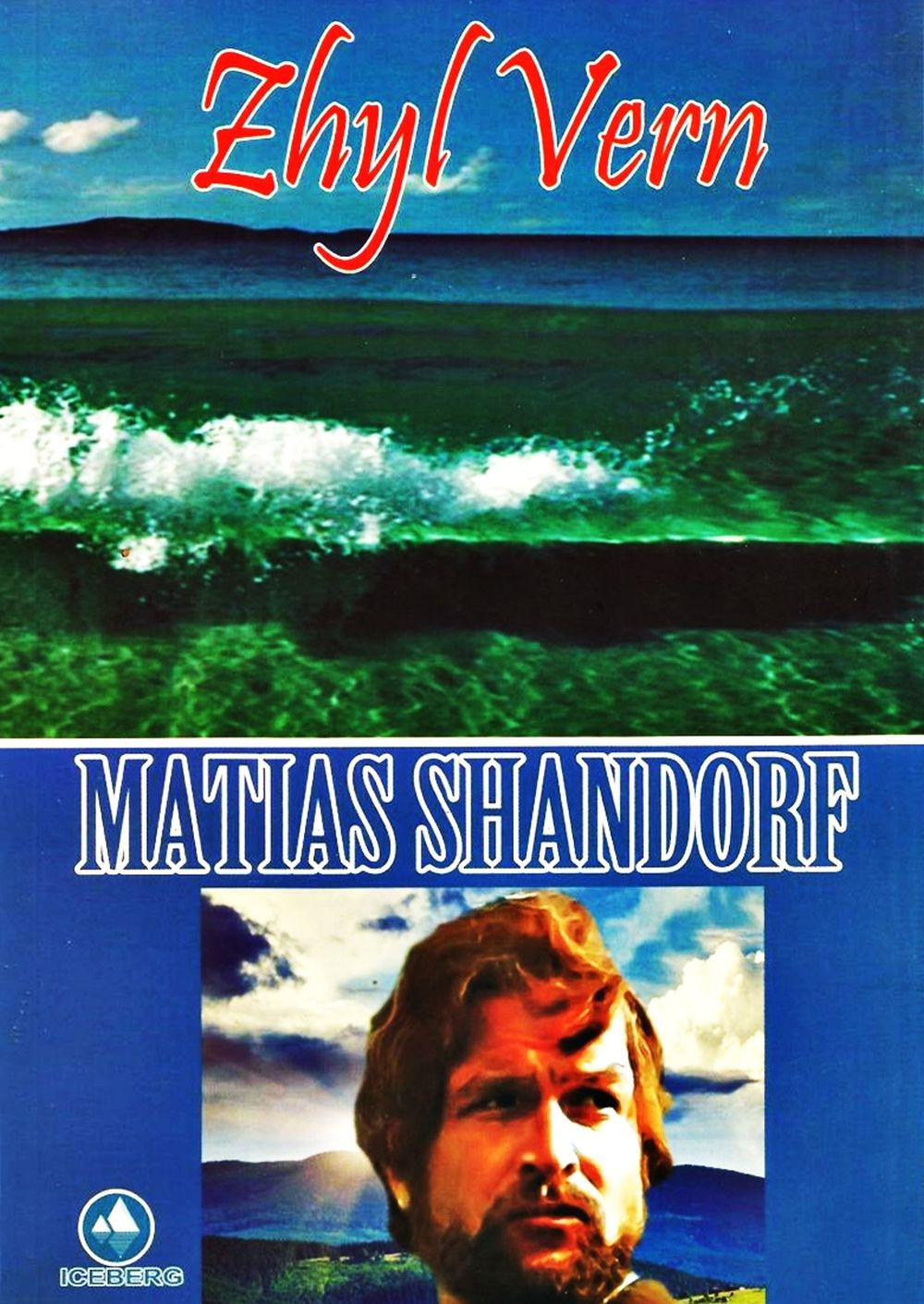Matias Shandorf