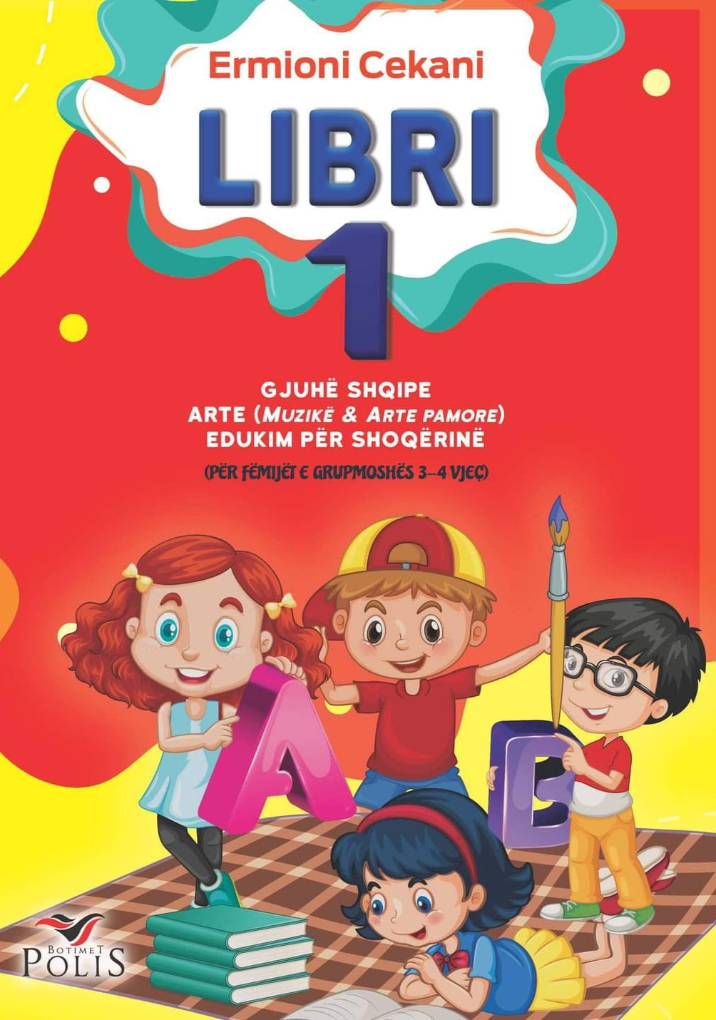 Libri 1 – Për lëndët: Gjuhë shqipe, Muzikë, Arte pamore, Edukim për shoqërinë