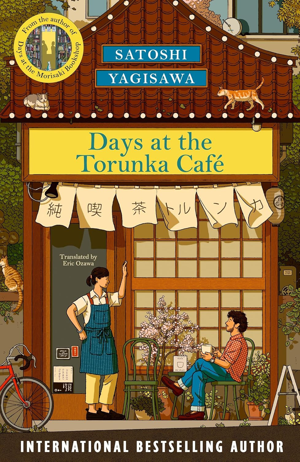 Days At The Torunka Cafe