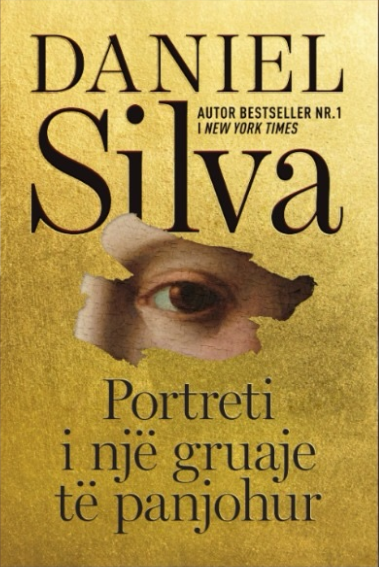 Portreti i një gruaje të panjohur