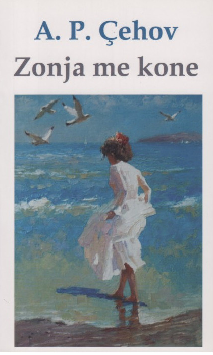 Zonja me kone