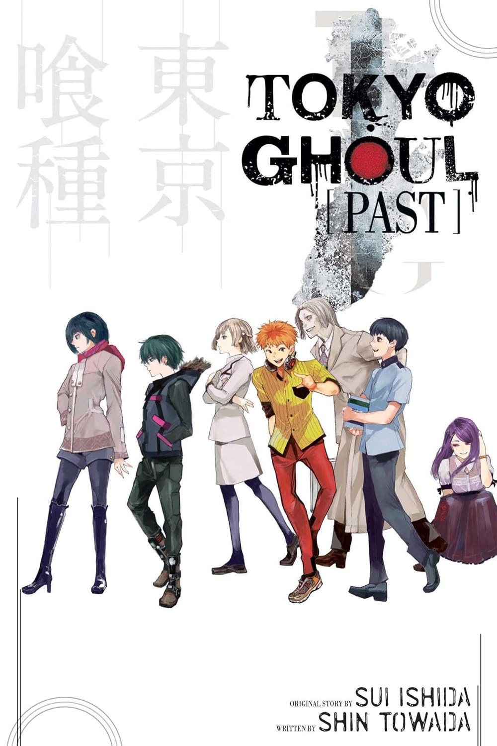 Tokyo Ghoul Past