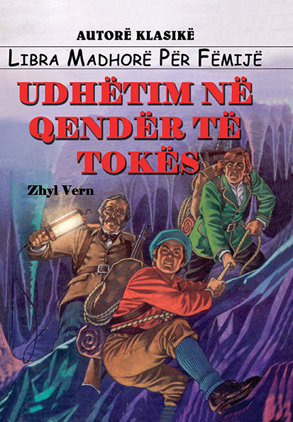 Udhetim ne Qender te Tokes