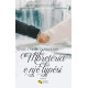 Mbretëria e një lypësi