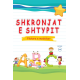 Shkronjat e shtypit