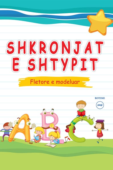 Shkronjat e shtypit