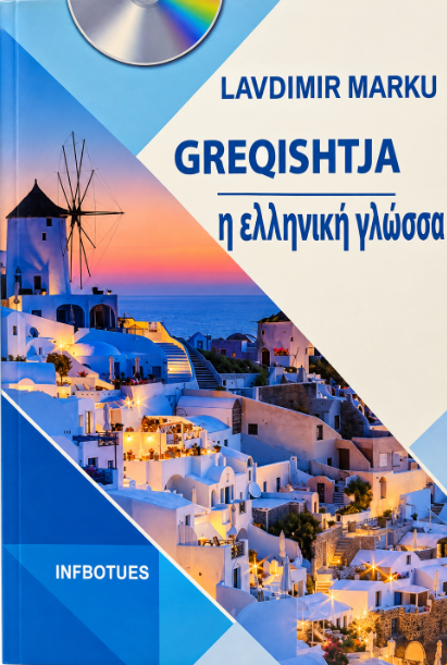 Greqishtja